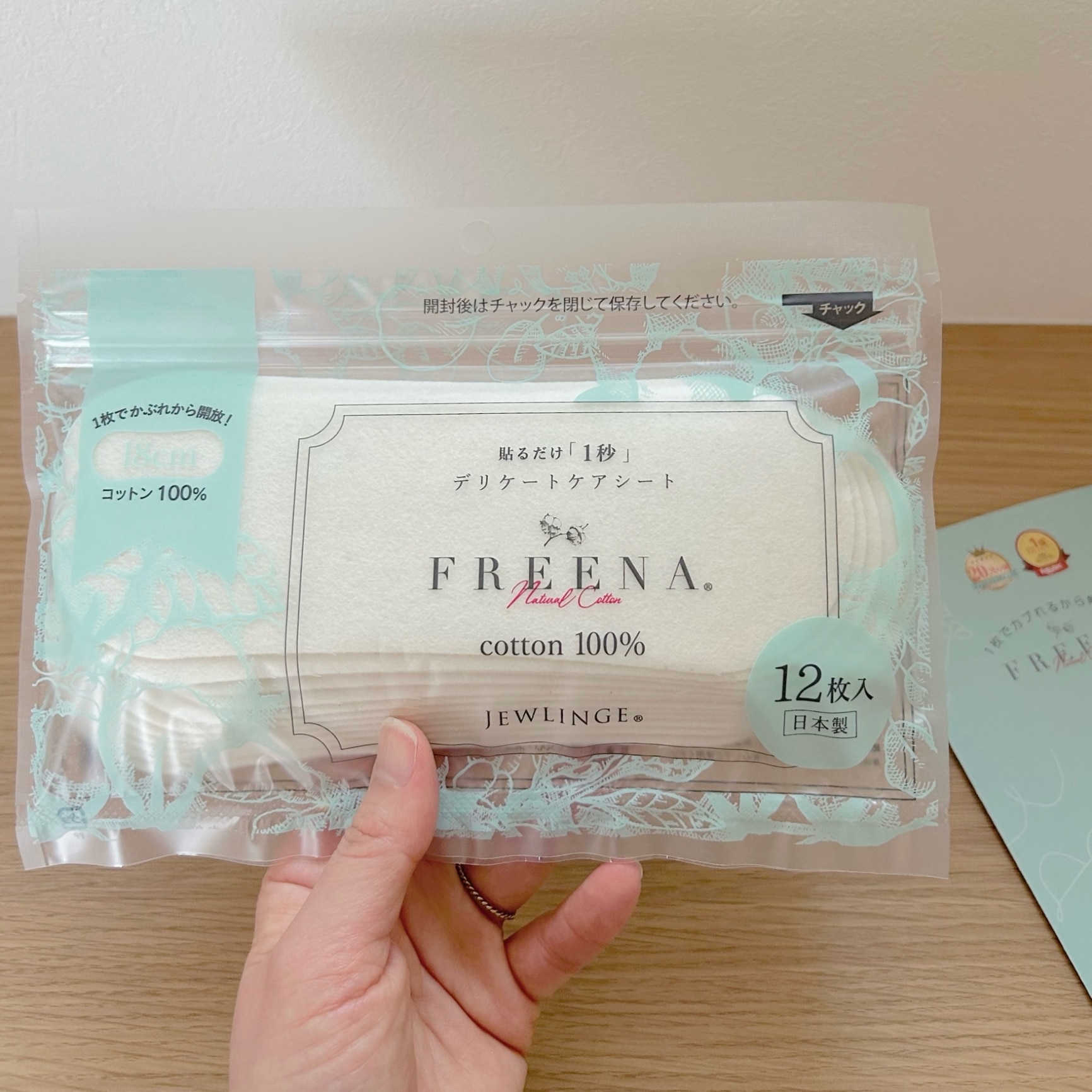 ラムネ🌿もっと快適な暮らし 𖠿 のROOM - 欲しい! に出会える。