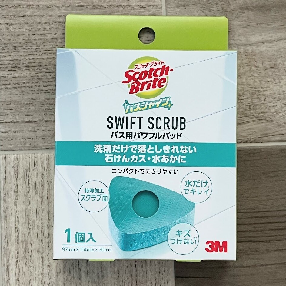 3M スコッチブライト バスシャイン SWIFT SCRUB バス用パワフルパッド(1個)【スコッチブライト(Scotch Brite)】[お ...