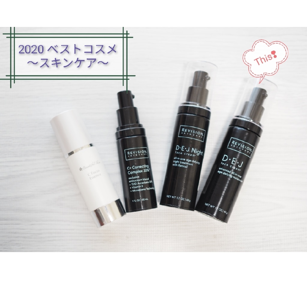 リビジョン DEJフェイスクリーム（D.E.J face cream）