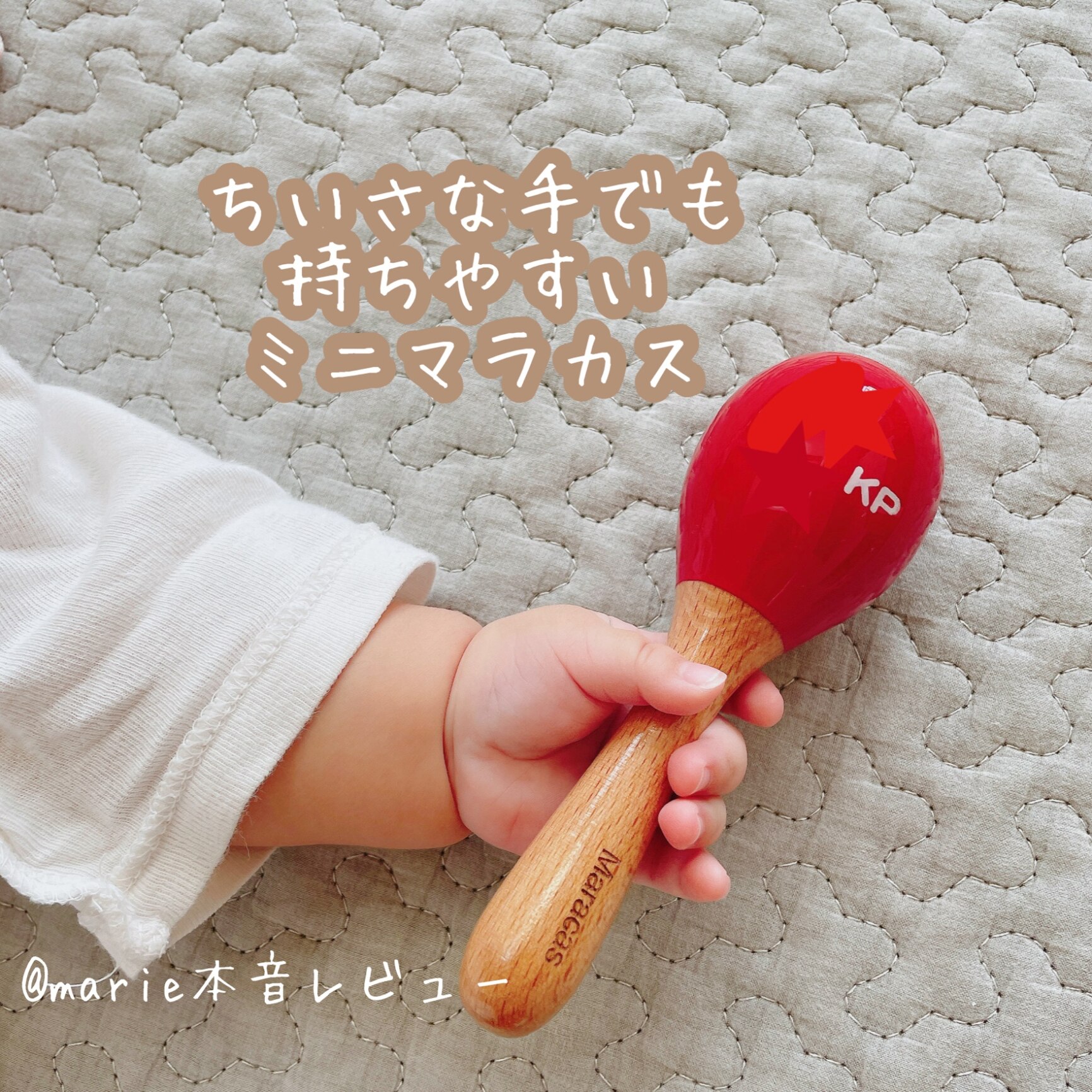 ミニマラカス Mini Maracas ナカノ KP-120 ブルー レッド グロス仕上げ