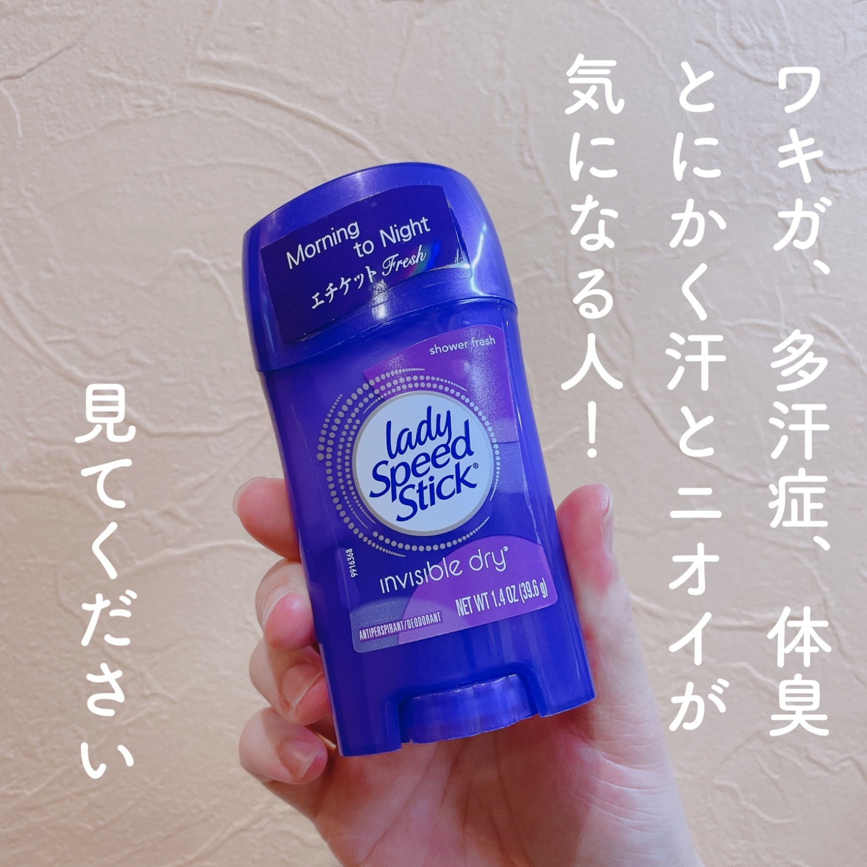 【専用】レディスピードスティック 6本セット Amazon.co.jp: シャワーフレッシュ レディスピードスティック