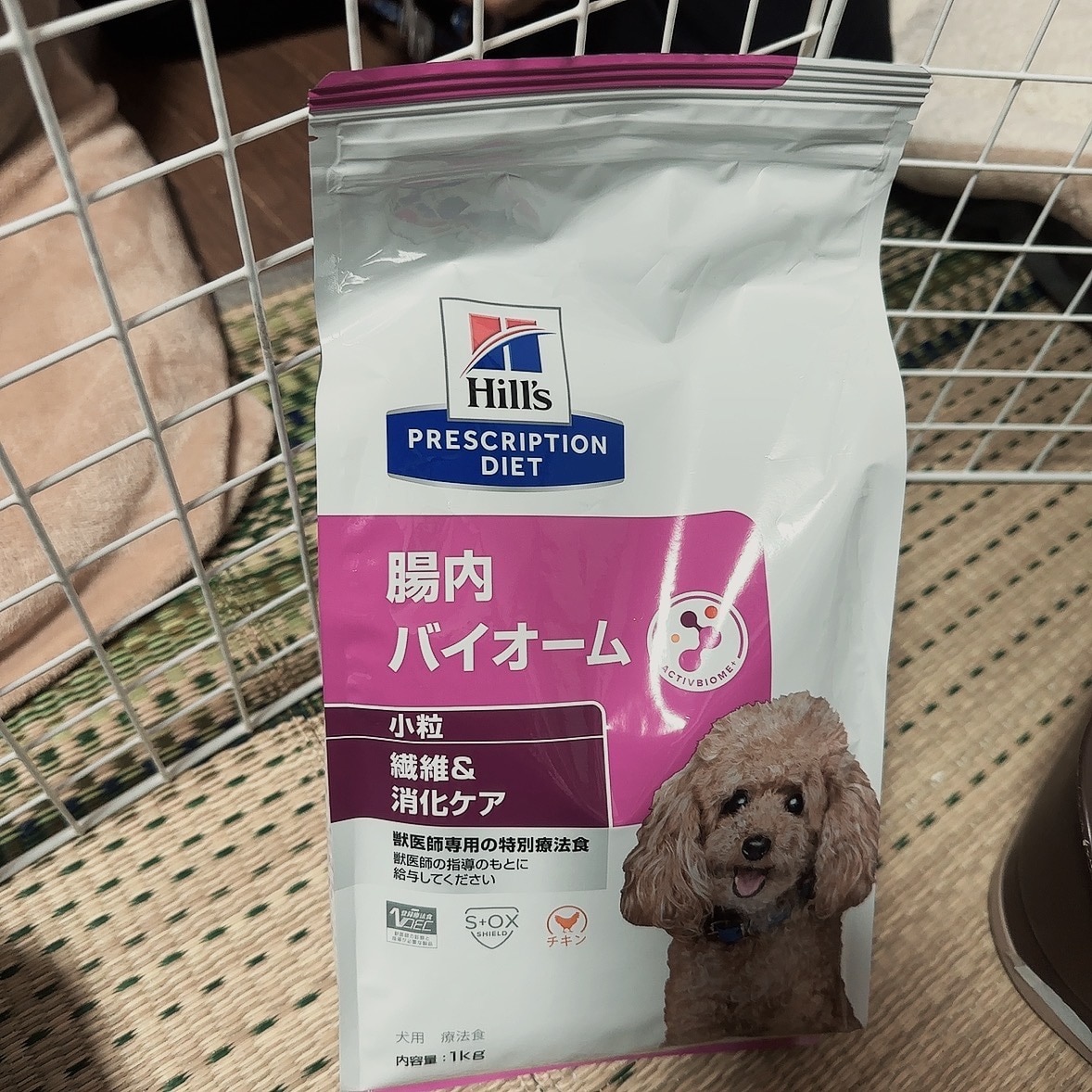 ヒルズ 犬用 腸内バイオーム 繊維＆消化ケア 小粒 ドライ 3kg