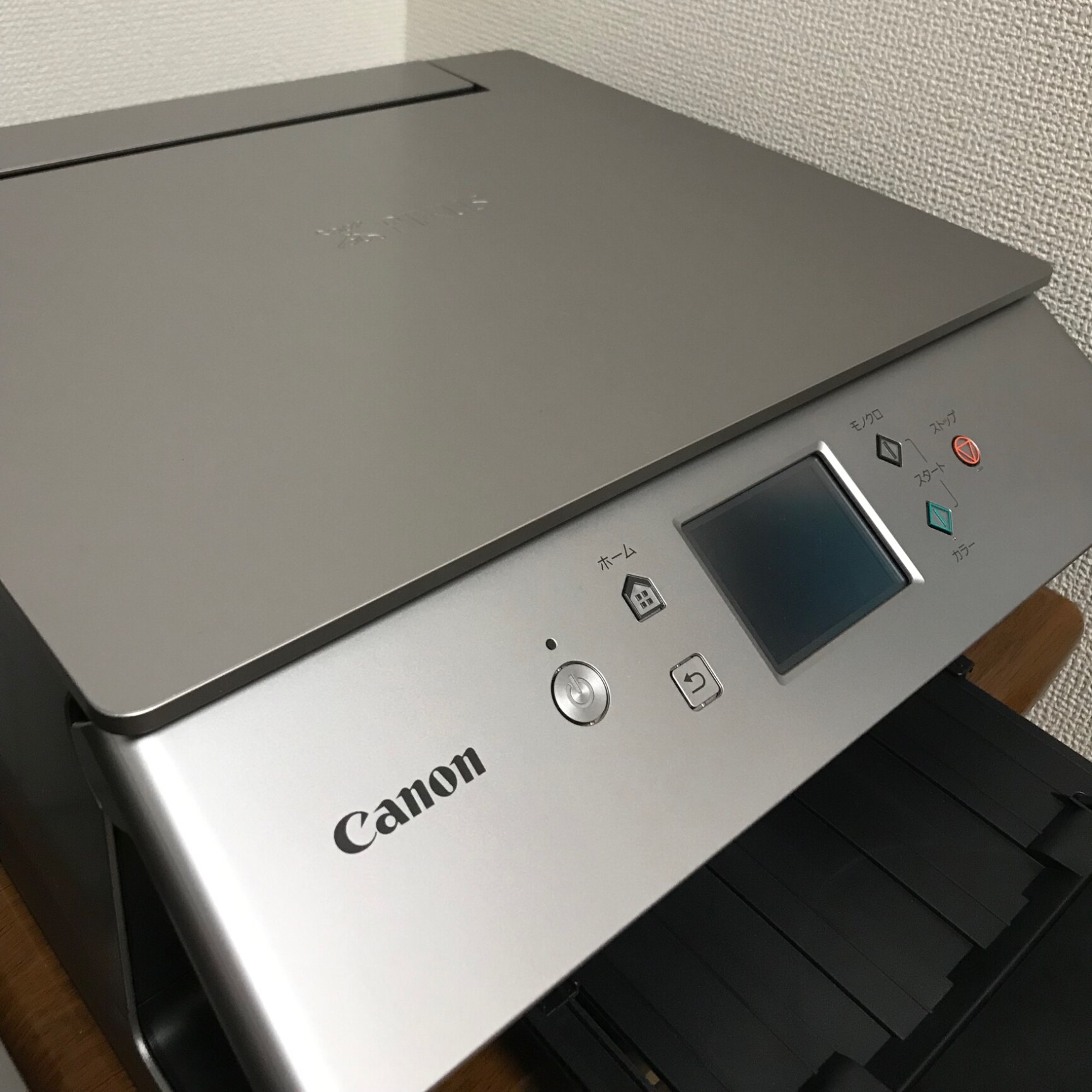 Canon A4インクジェット複合機 PIXUS XK100 【公式通販】