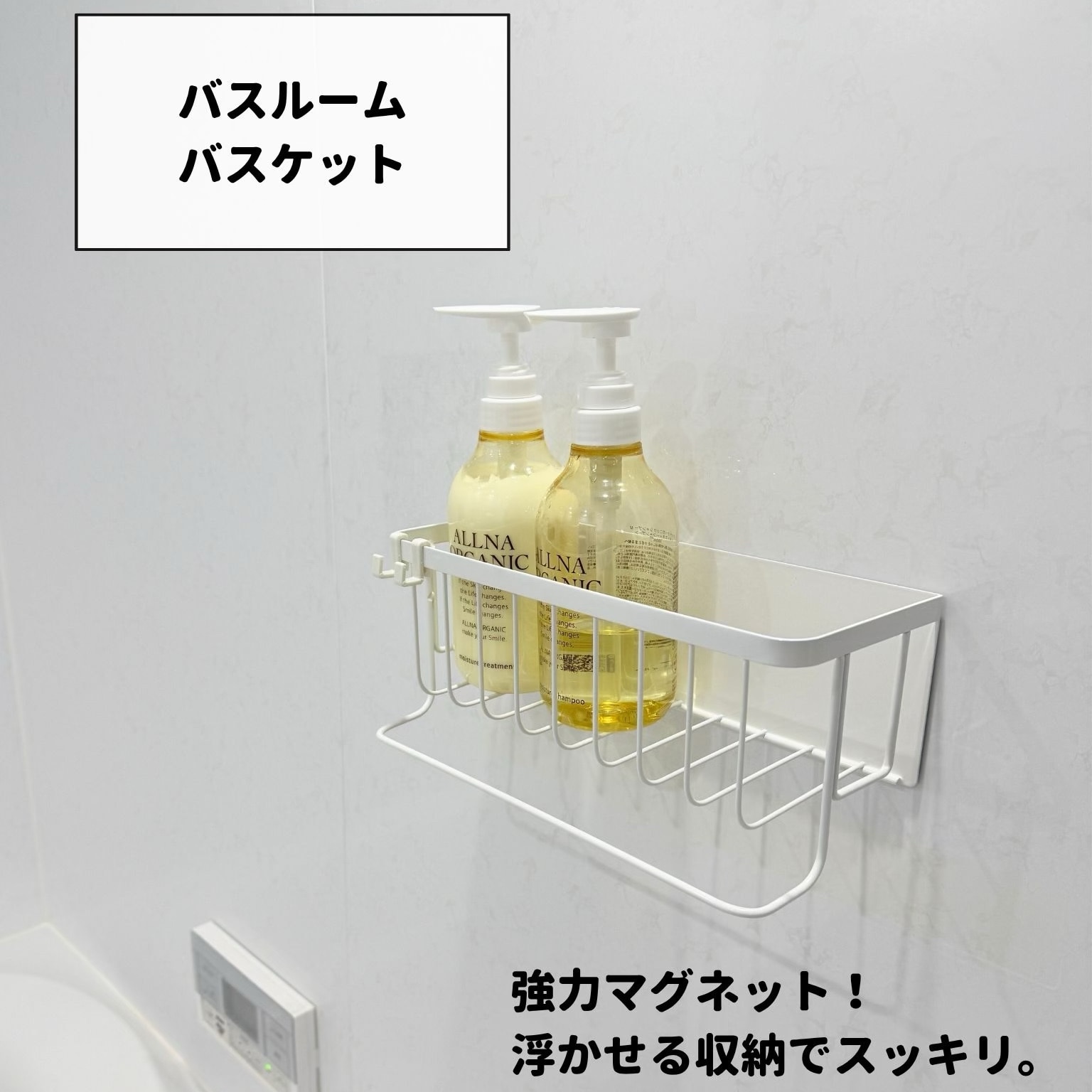 ゆっか｜整理収納アドバイザー のROOM - 欲しい! に出会える。