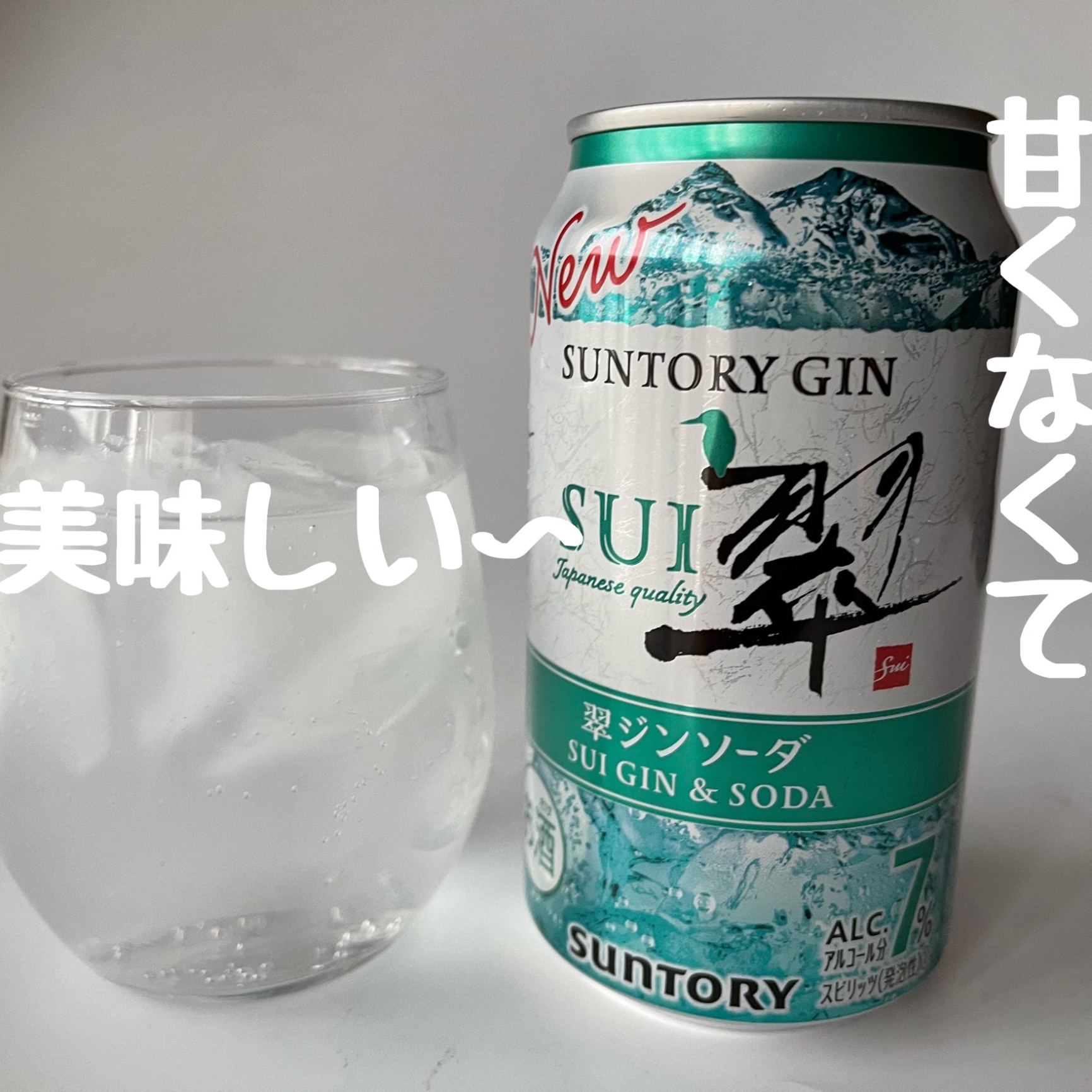 サントリー 翠ジンソーダ SUI GIN & SODA 500ml 缶 バラ 1本 - ハイボール