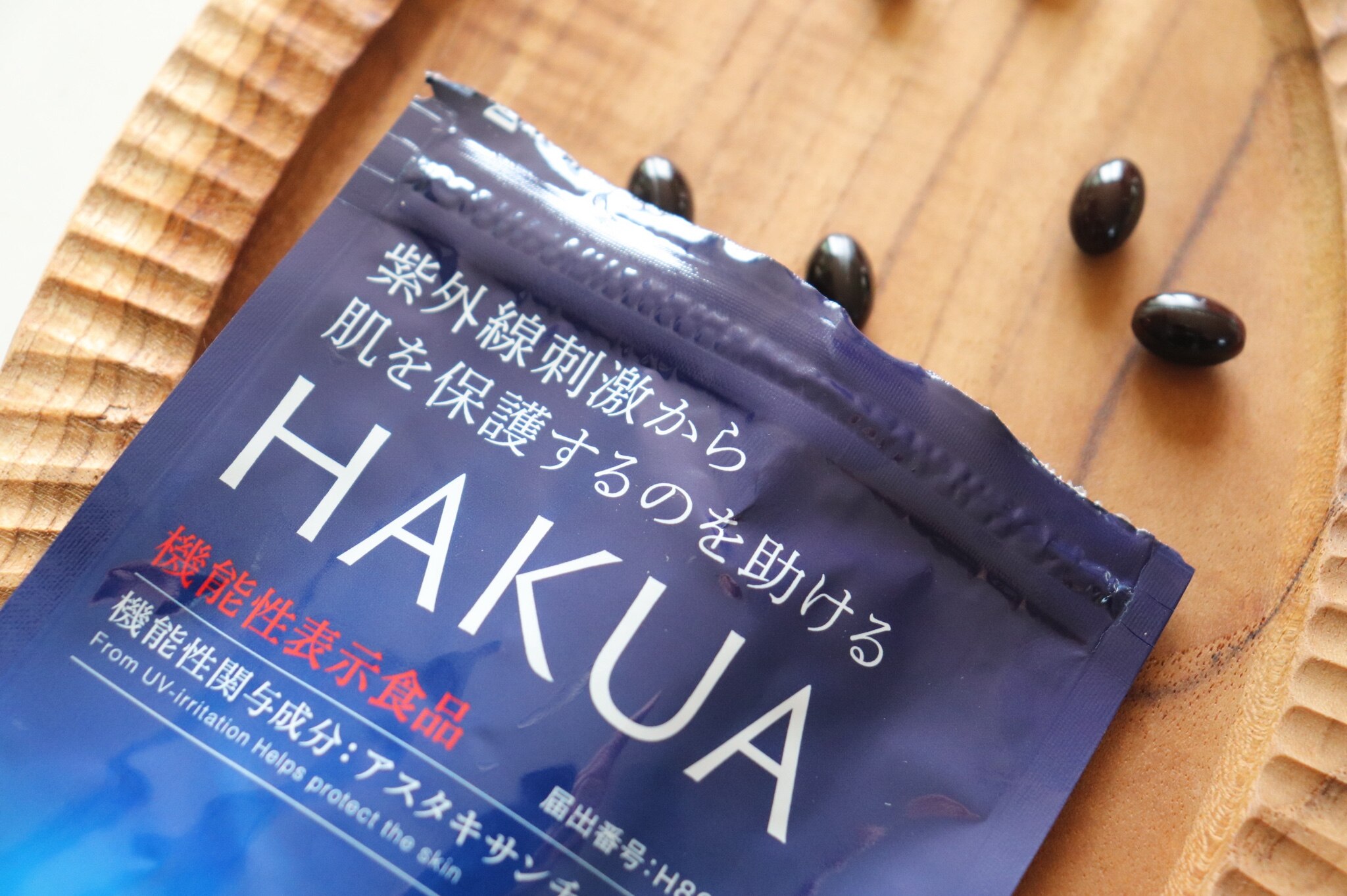 【飲む紫外線対策】HAKUA ハクア アスタキサンチン 30日分 HAKUA（ハクア）30日分 飲む 紫外線対策 サプリ 日焼け止めセットあり