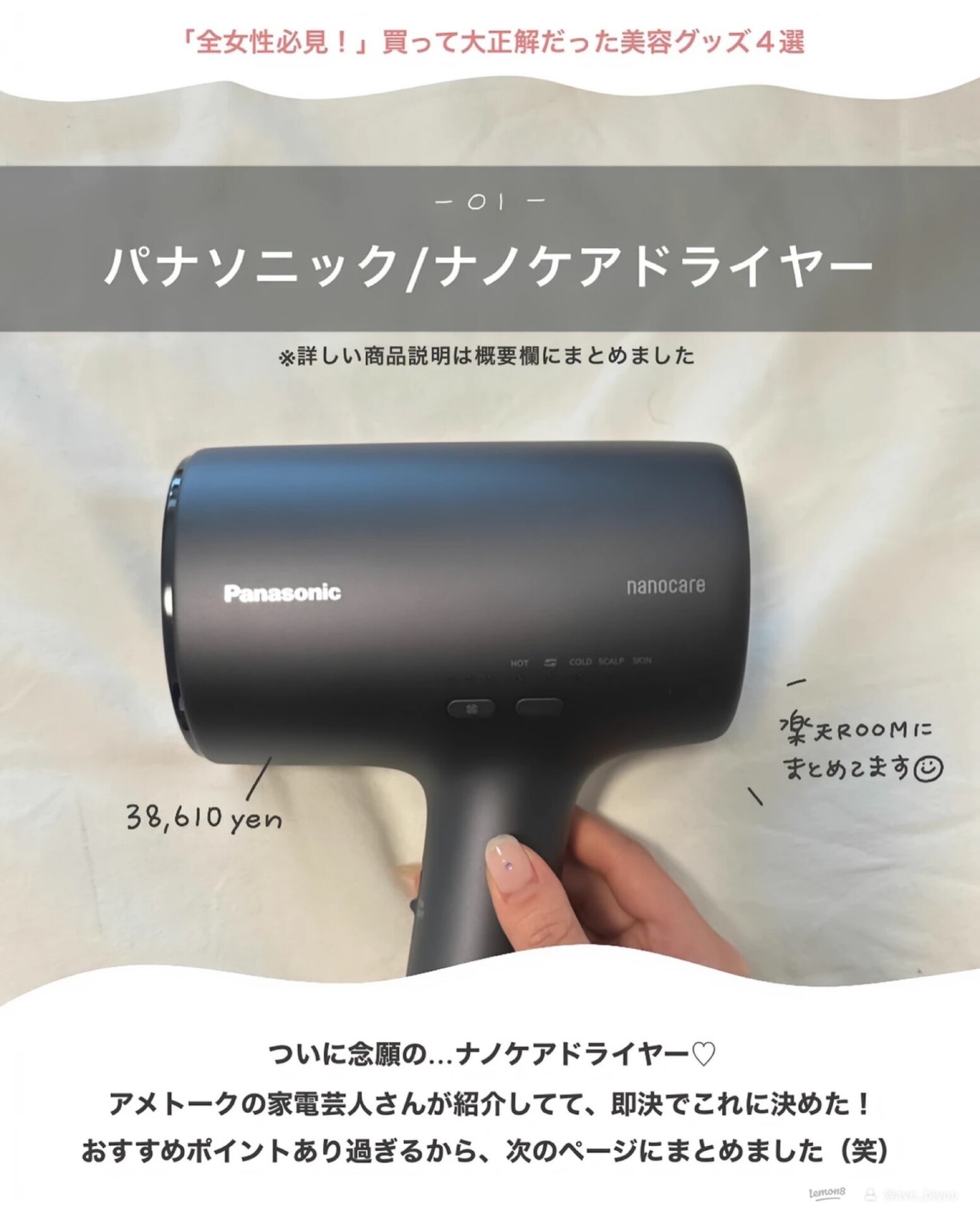 期間限定ギフトプレゼント】パナソニック EH-NA0J-A ヘアードライヤー