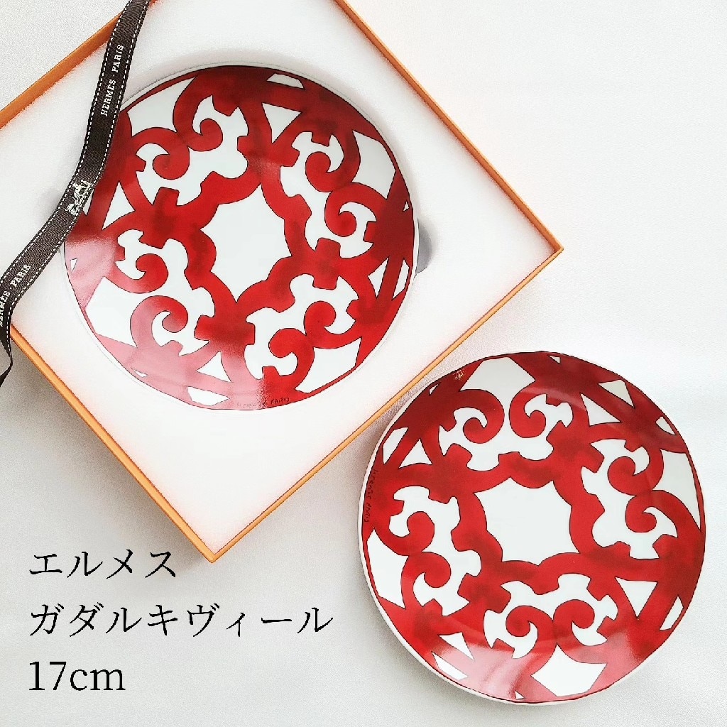 Hermes エルメス Balcon du Guadalquivir Bread and Butter