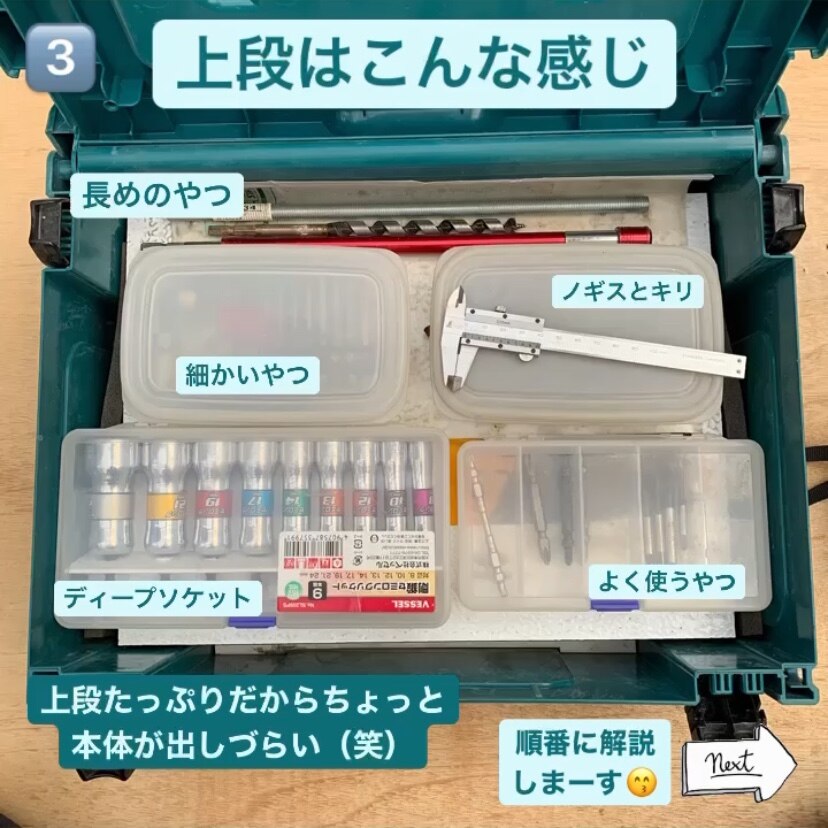 マキタ) A-60517 マックパック タイプ2 ケースを連結 スマートに