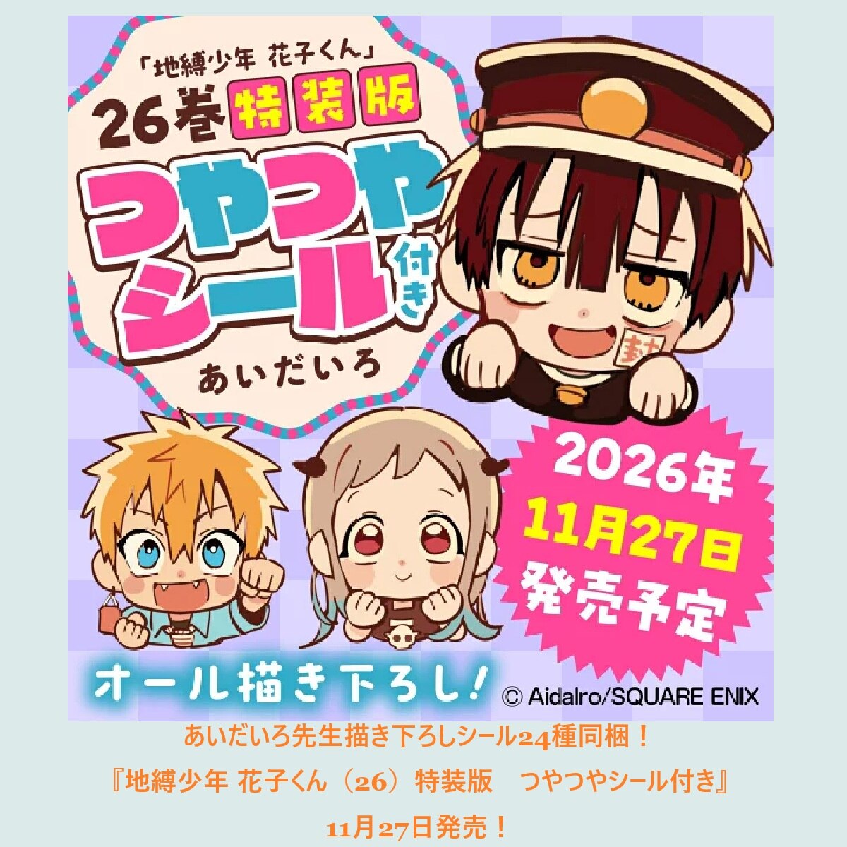 岸優太ｸﾝ風ちょっこりさん♡ロゴ入りハット ROOM : 検索結果