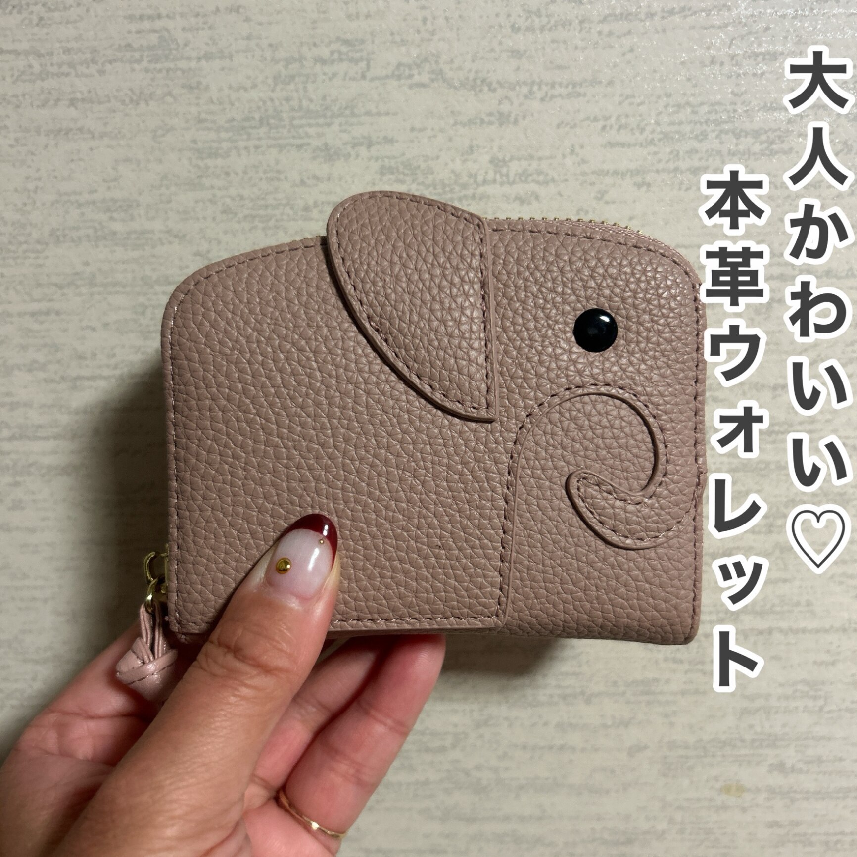 おちむ🤍🏹 のROOM - 欲しい! に出会える。