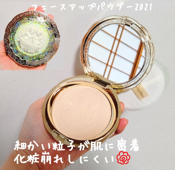 Milano Collection 2025 35周年記念 フェースアップパウダー2025 レフィル| Milano Collection