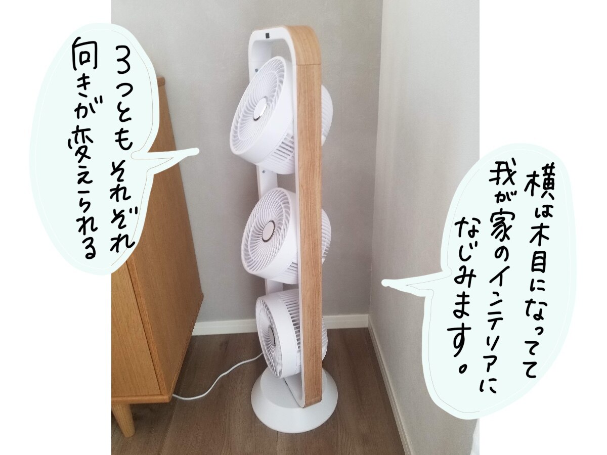 P10倍 楽天スーパーセール][在庫処分] moku. DC 3連マルチファン 3連