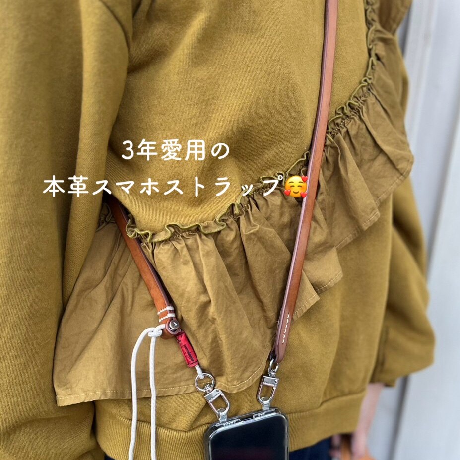 Topologie／トポロジー Leather Strap レザーストラップ／ビーバー