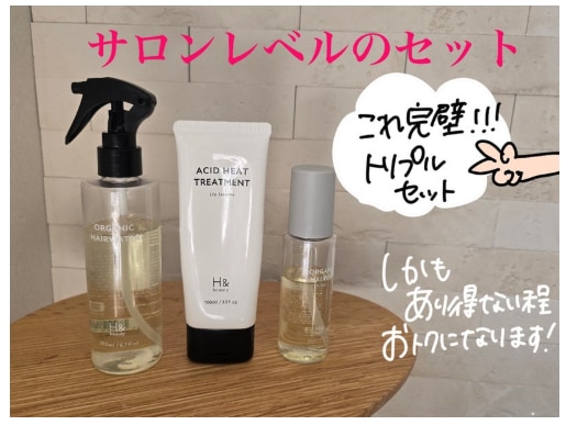 ミスト・オイル・トリートメントセット ヘアケアセット ヘアオイル 酸熱トリートメント ヘアウォーター