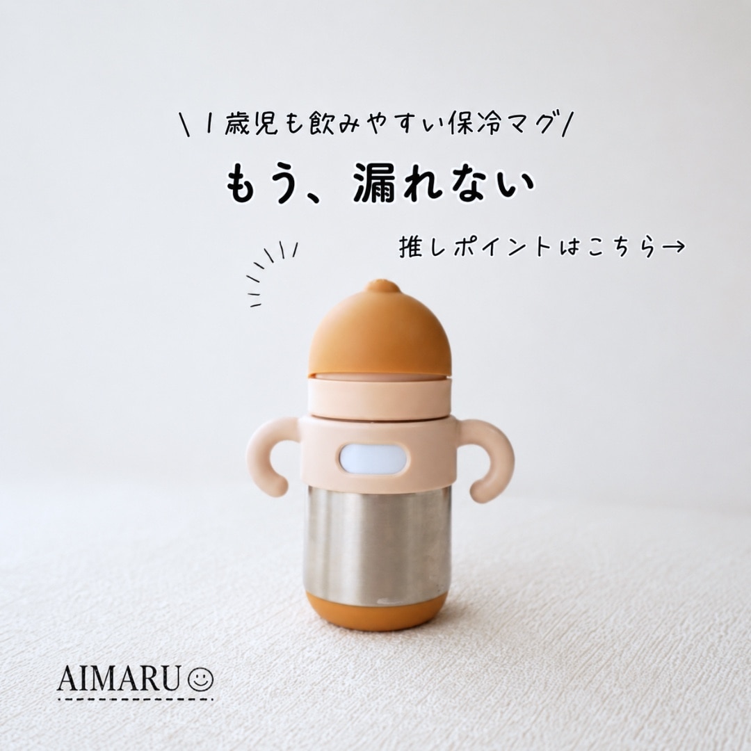 ココネル エアー ミルク(1台)【アップリカ(Aprica)】[ベビーベッド
