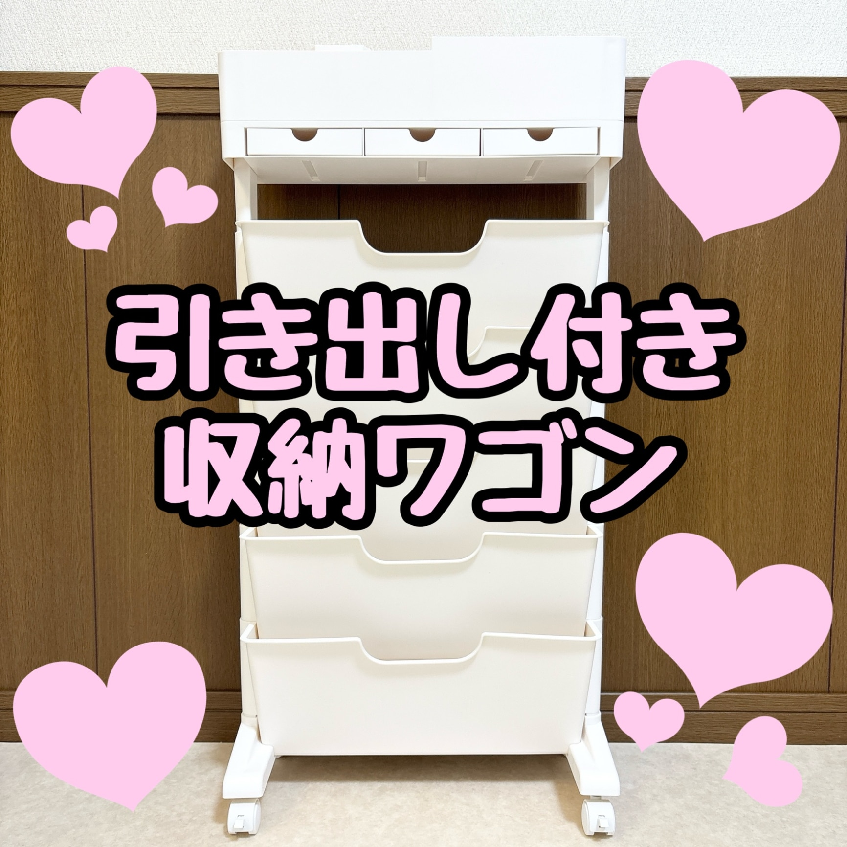 ROOM : 検索結果