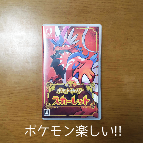 楽天ブックス: ポケットモンスター スカーレット - Nintendo