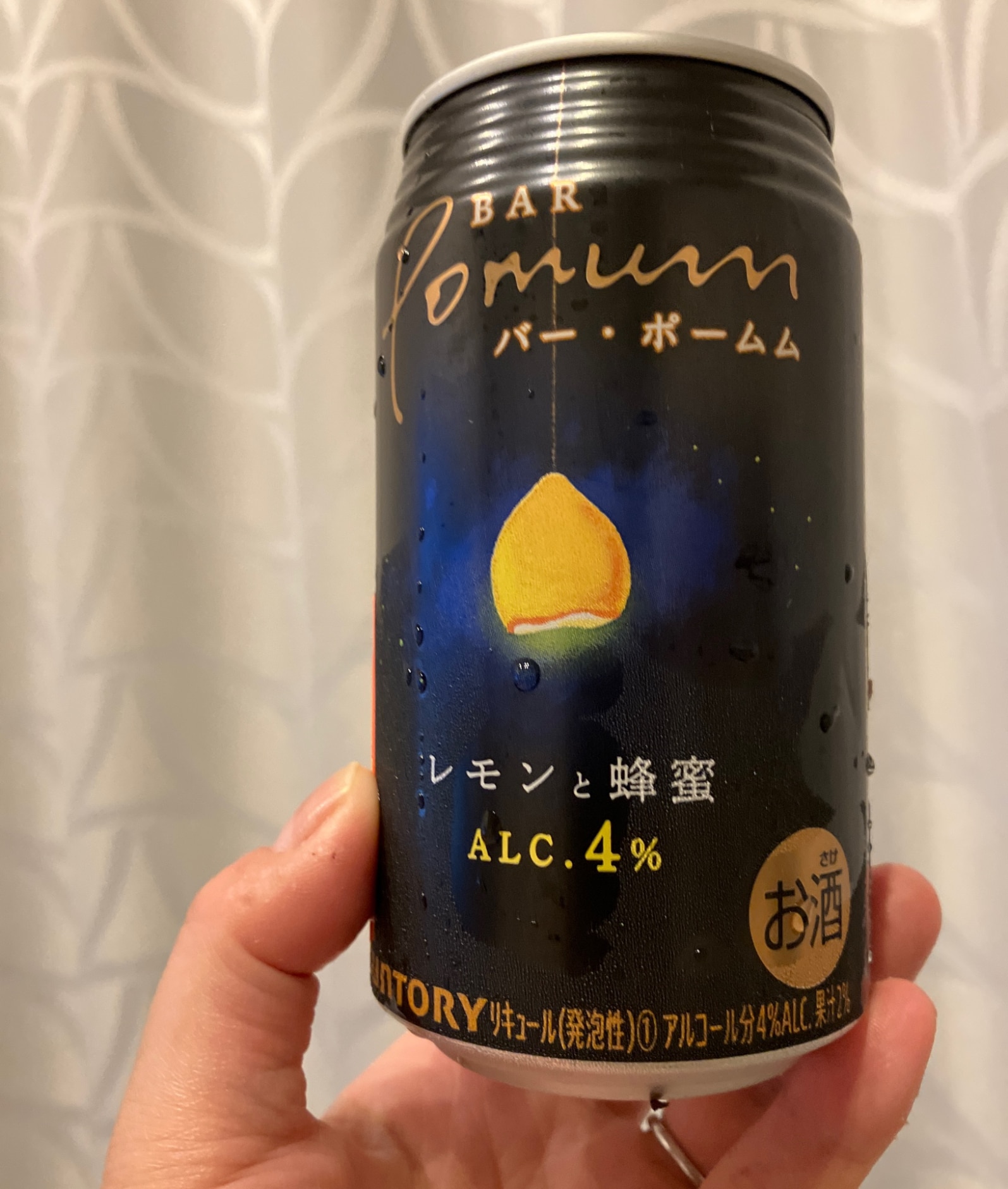 サントリー BAR Pomum レモンと蜂蜜350ml缶×1ケース（全24本） 送料無料