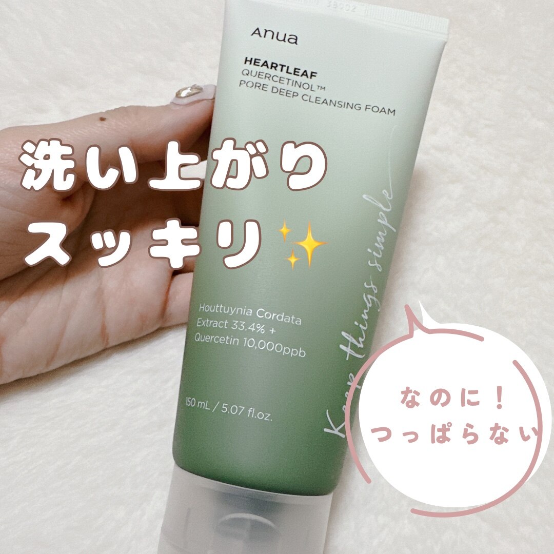 anua 美白チャレンジ アヌア☆もも美白チャレンジセット PEACH - メルカリ