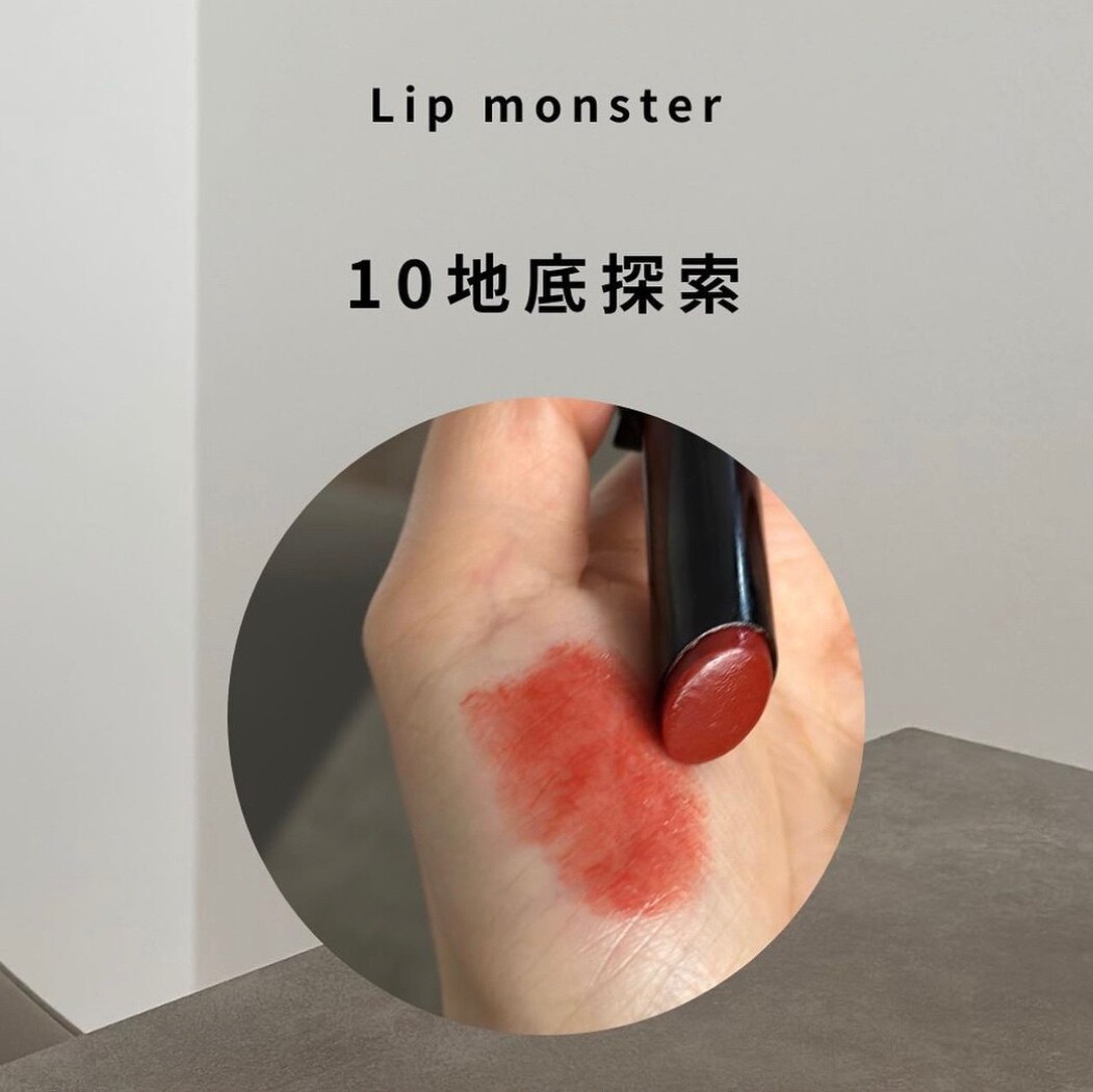 ケイト リップモンスター 10 地底探索 3.0g【3980円以上送料無料】