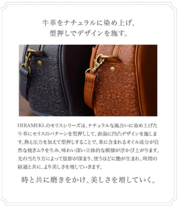 ポシェット レザーバッグ】モリス 【 ネイビー 】【HIRAMEKI. ヒラメキ