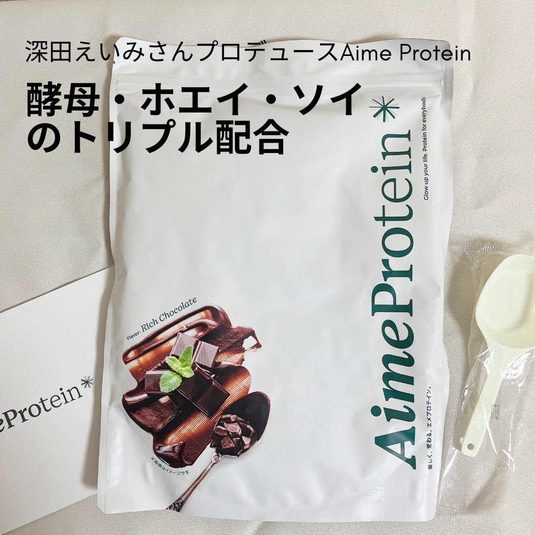 公式 オンライン Aime Protein 抹茶風味チョコレート、バナナ9袋