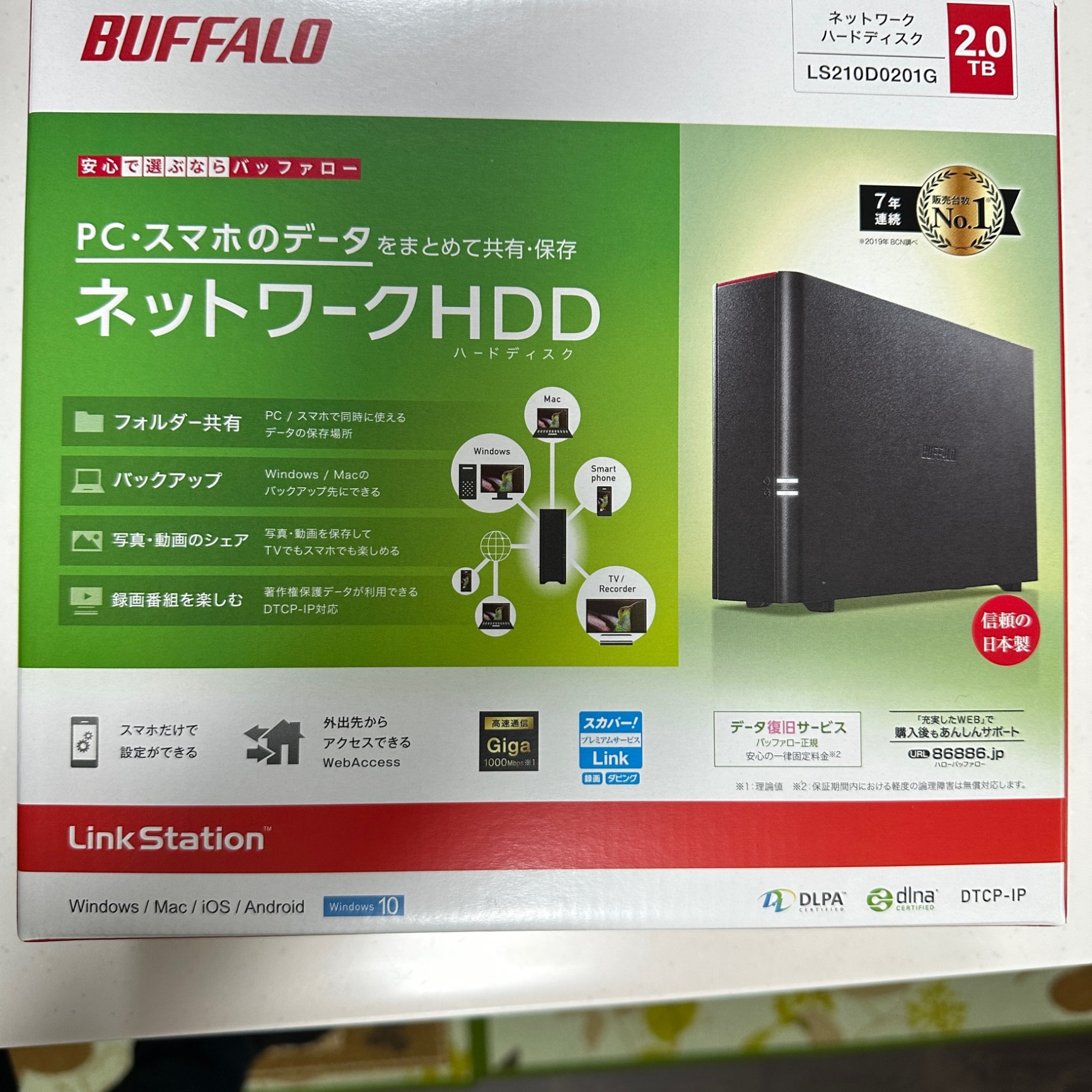 本物保証新作】 BUFFALO バッファローLS210D0201G 2TB 0R2mV