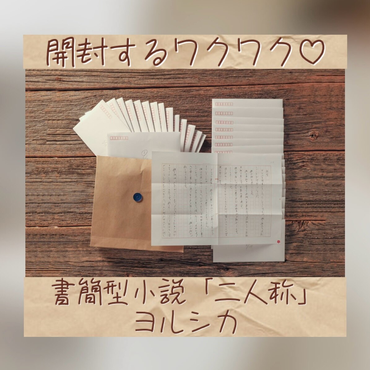 ROOM : 検索結果
