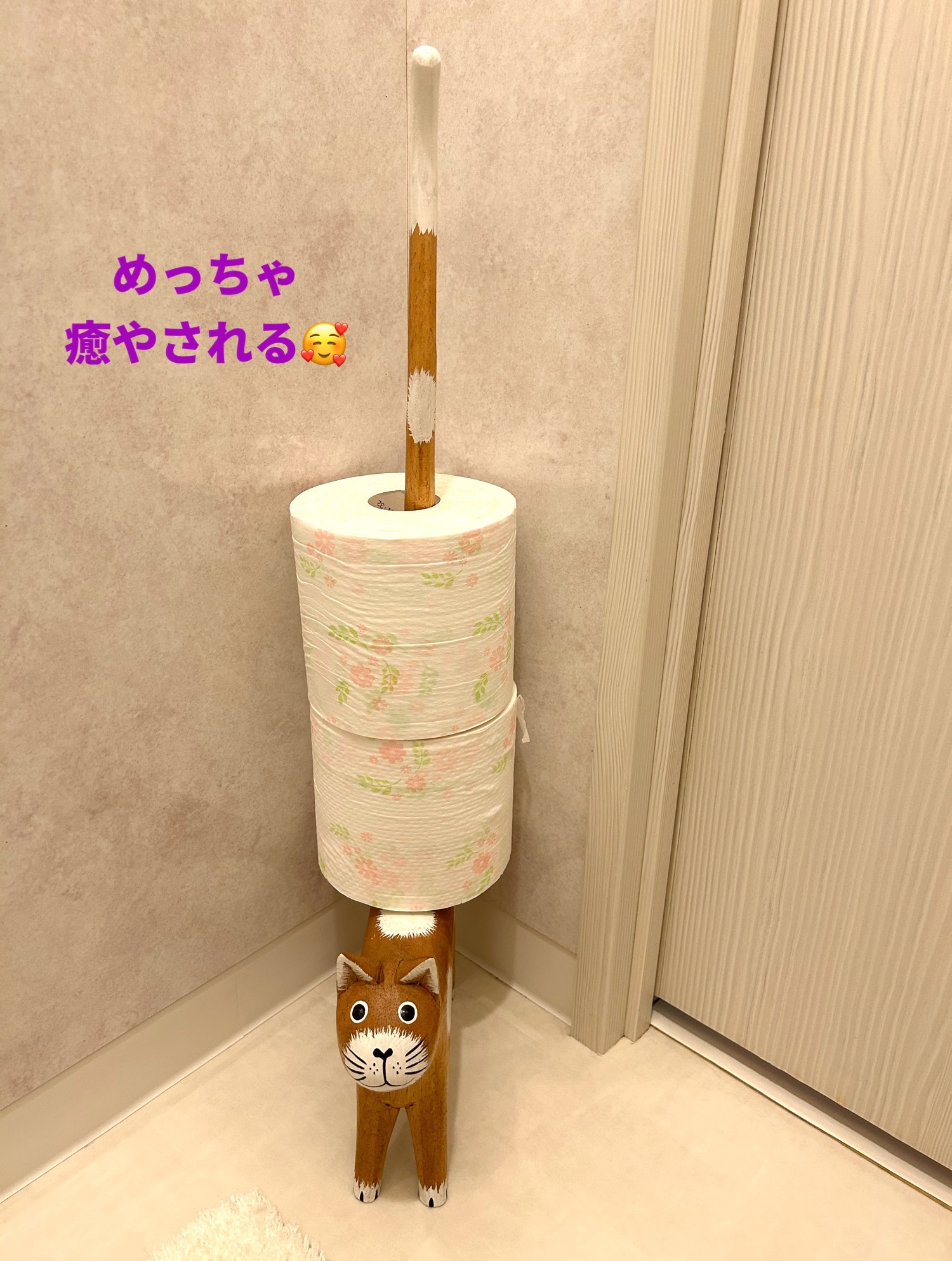 おまけつき】バリネコのトイレットペーパースタンド 【 トイレ