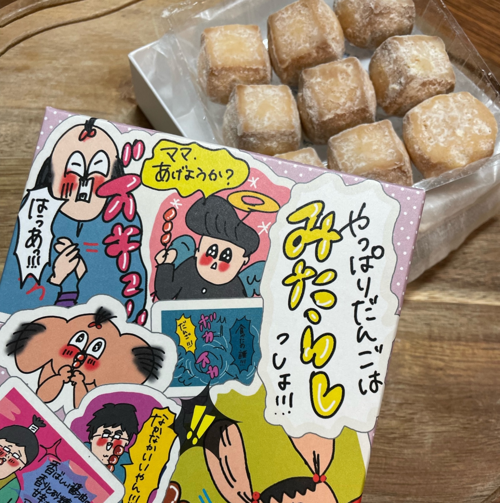 洋菓子　和菓子　海苔など セット】サン海苔 佐賀海苔 有明の華 KD-10SA（佐賀米付き）（ST