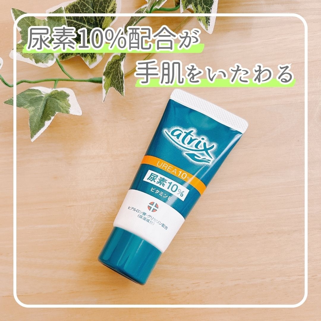 APHROZONE アフロゾーン ATO楽 アトラク インテンシブ スキンバリア