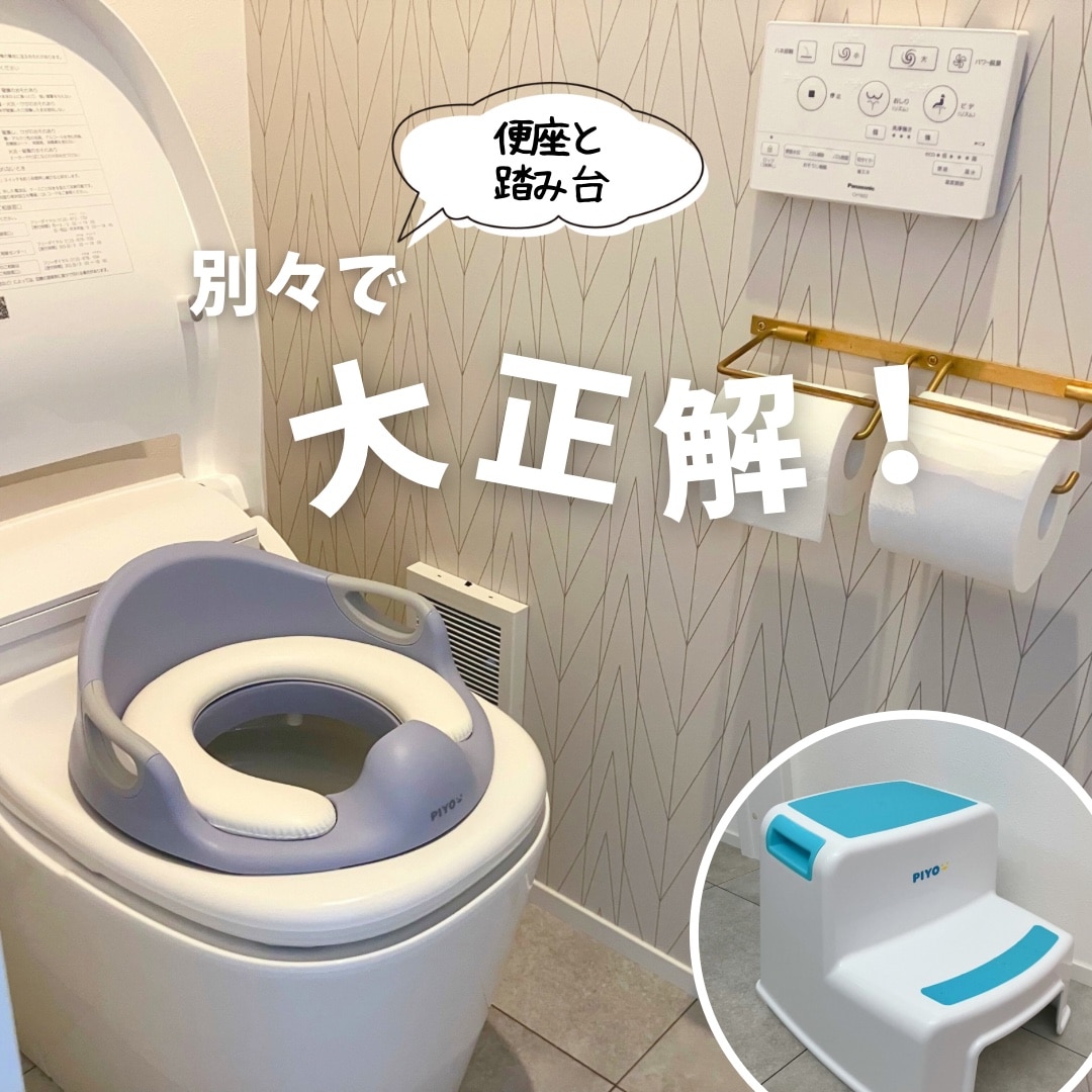 パナソニック 補助便座 3cmアップタイプ Panasonic パナソニック 補高便座 温水洗浄便座付き補高便座α