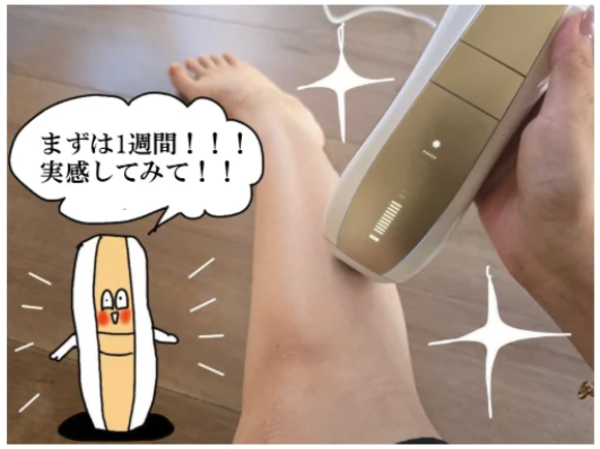 クーポン利用で69,800円 → 48,860円！～5/26】＜新発売＞ Ulike 公式