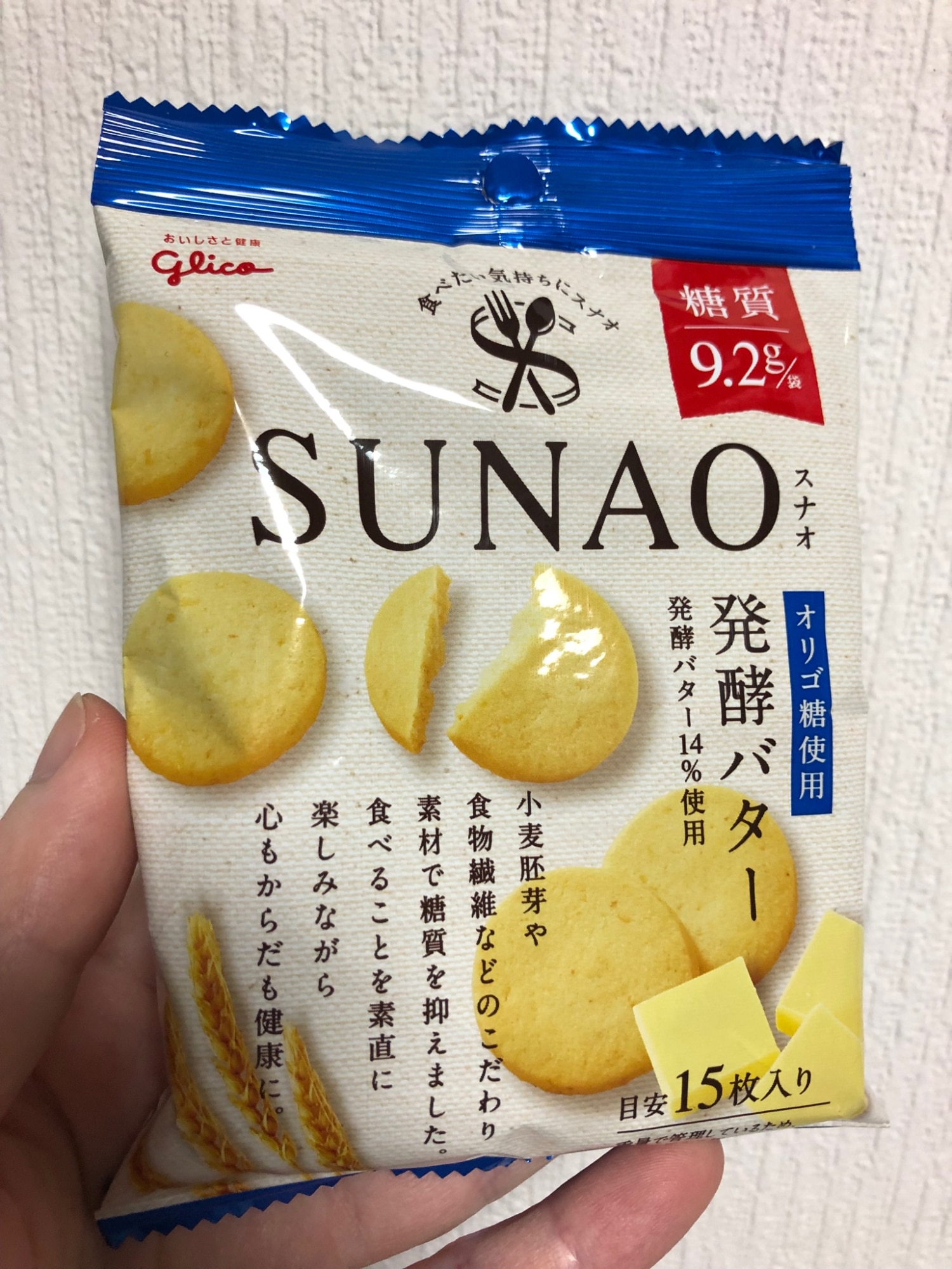 江崎グリコ (糖質50%オフ) SUNAO(スナオ) 発酵バター 31g×10個 低糖質