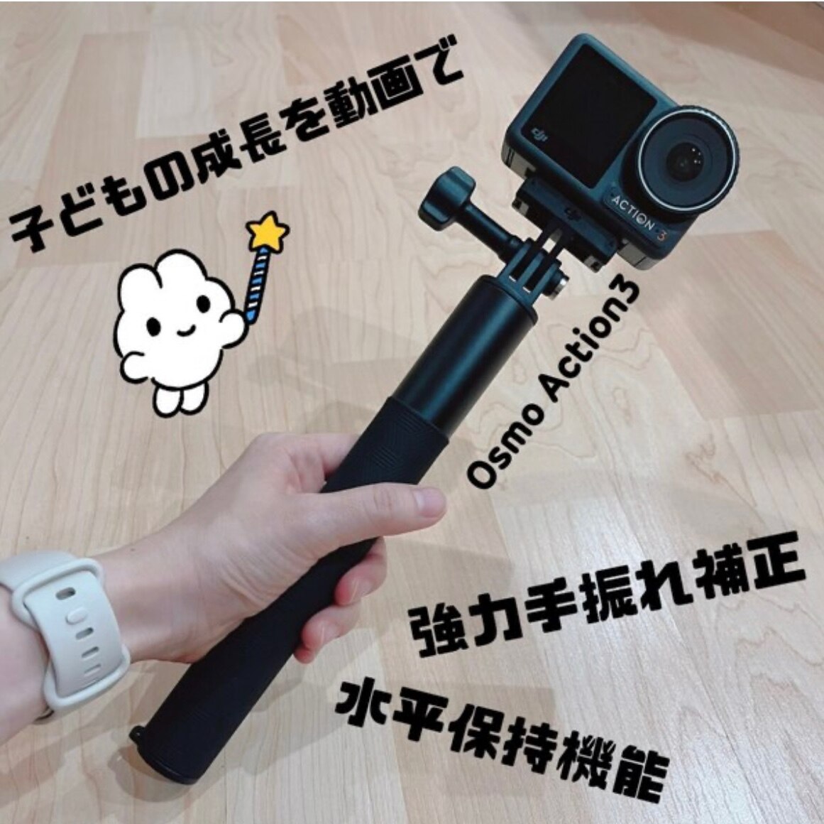 アクションカメラ DJI Osmo Action3 Adventure Combo ビデオカメラ