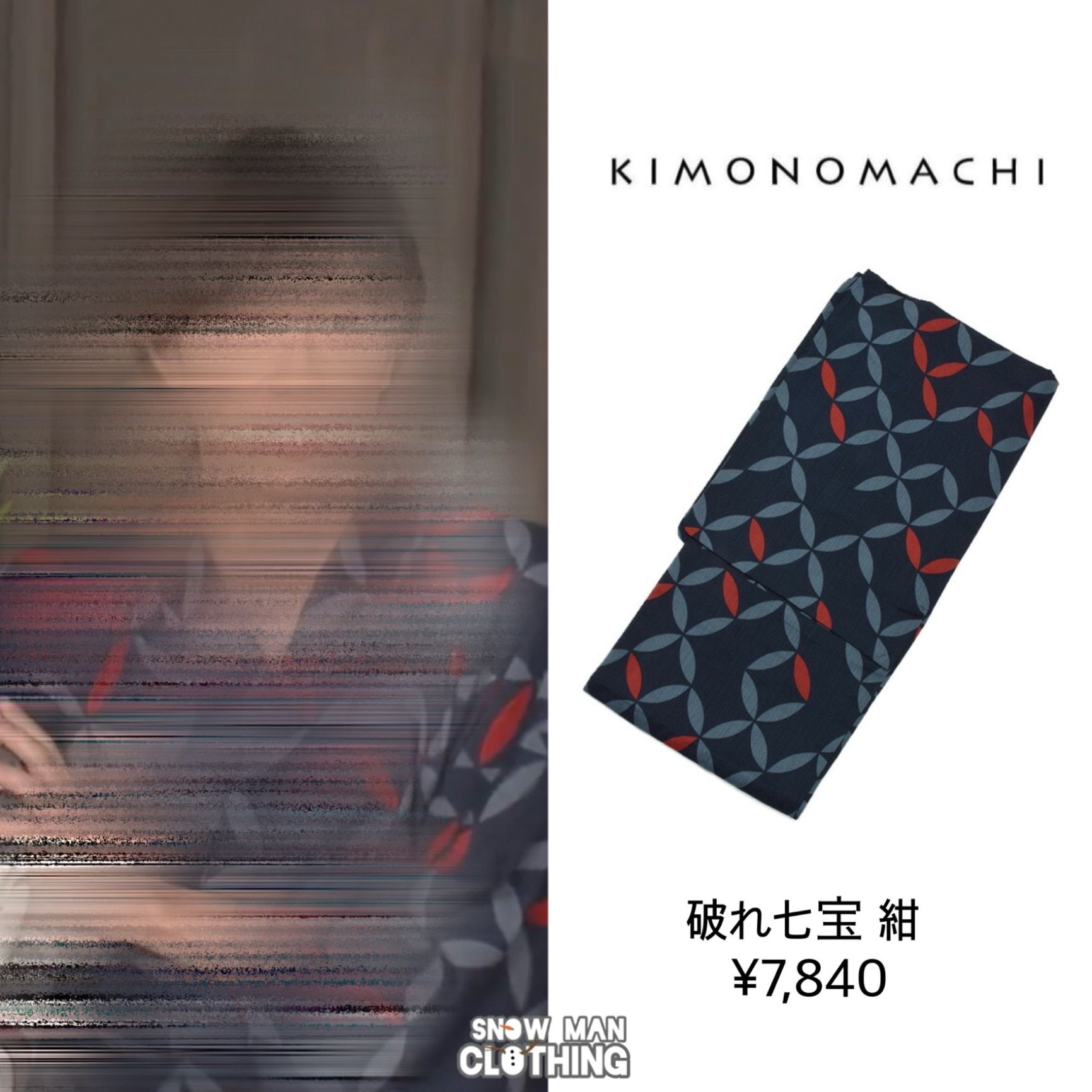 SnowMan Clothing のROOM - 欲しい! に出会える。