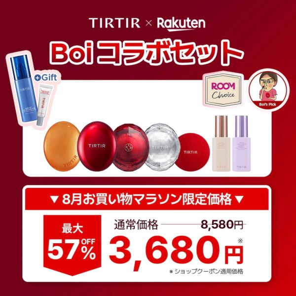 ROOMの投稿商品