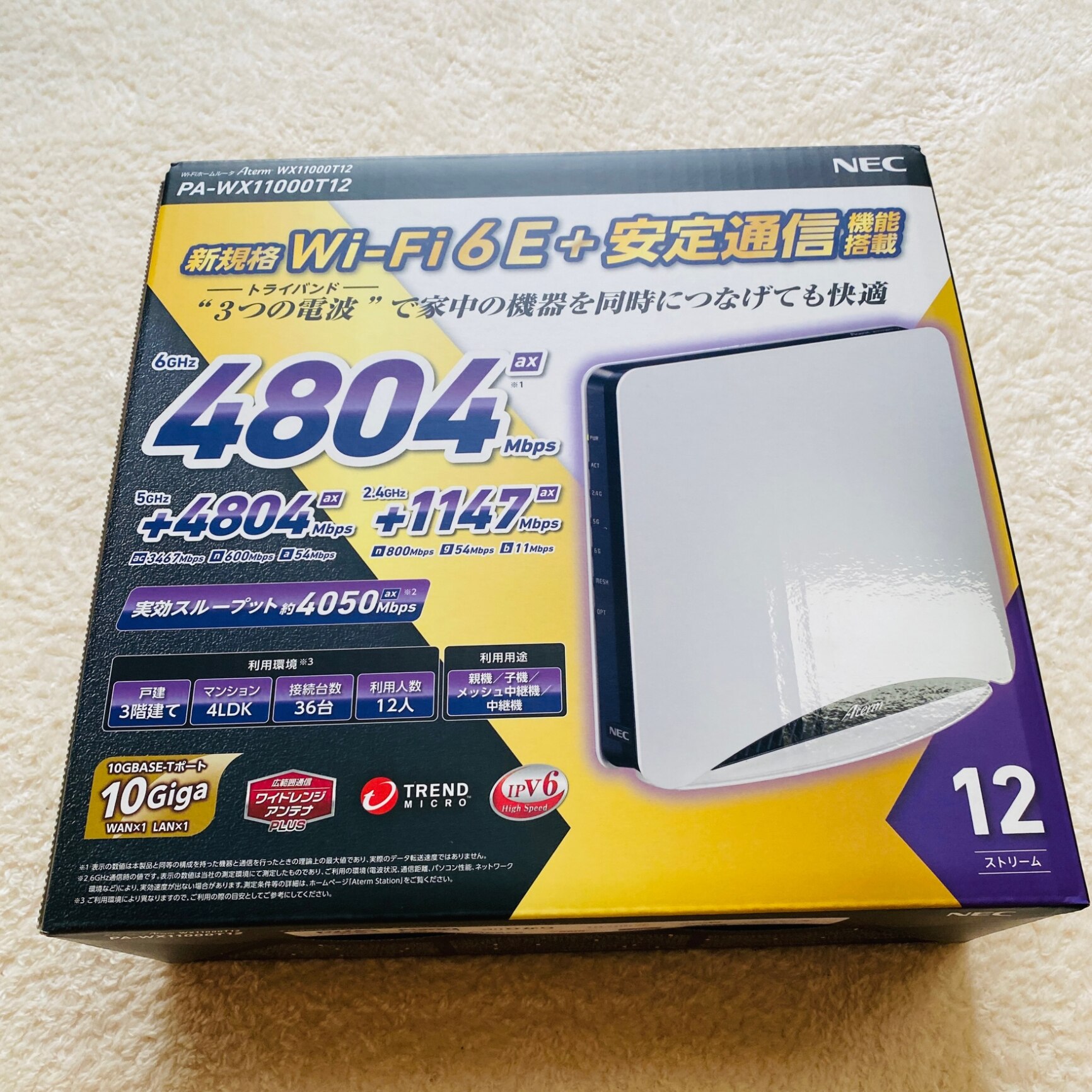 NEC｜エヌイーシー Wi-Fiルーター Aterm(エーターム) PA-WX11000T12