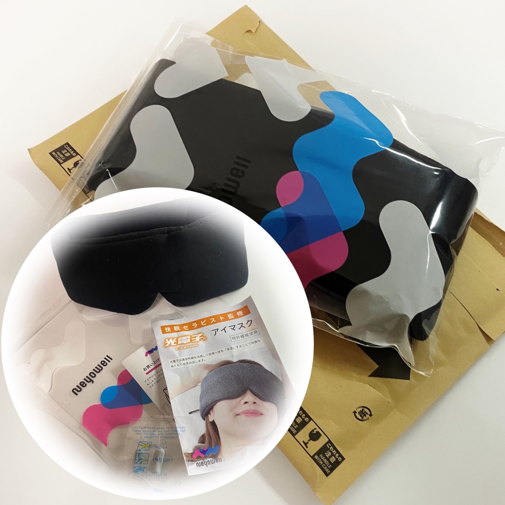 めぐめぐꔛꕤ ✈︎ のROOM - 欲しい! に出会える。