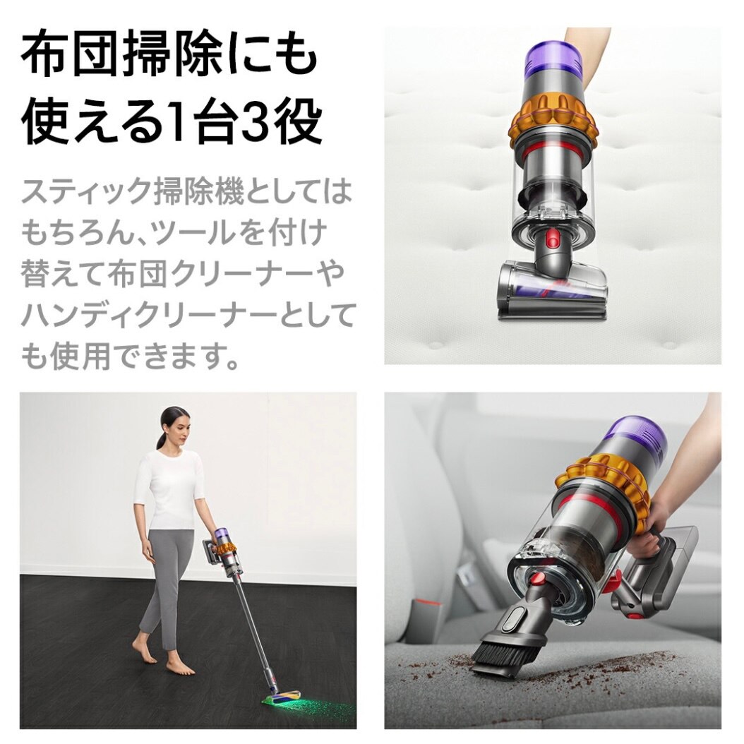 dyson コードレスクリーナー　　SV22ABL (V15) 未使用品 ダイソン dyson スティッククリーナー Dyson V15 Detect