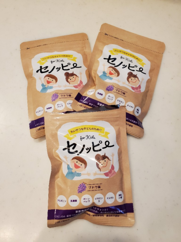 2個セット】セノッピー ブドウ味 90g ( 3g×30粒 ) せのっぴー 子ども