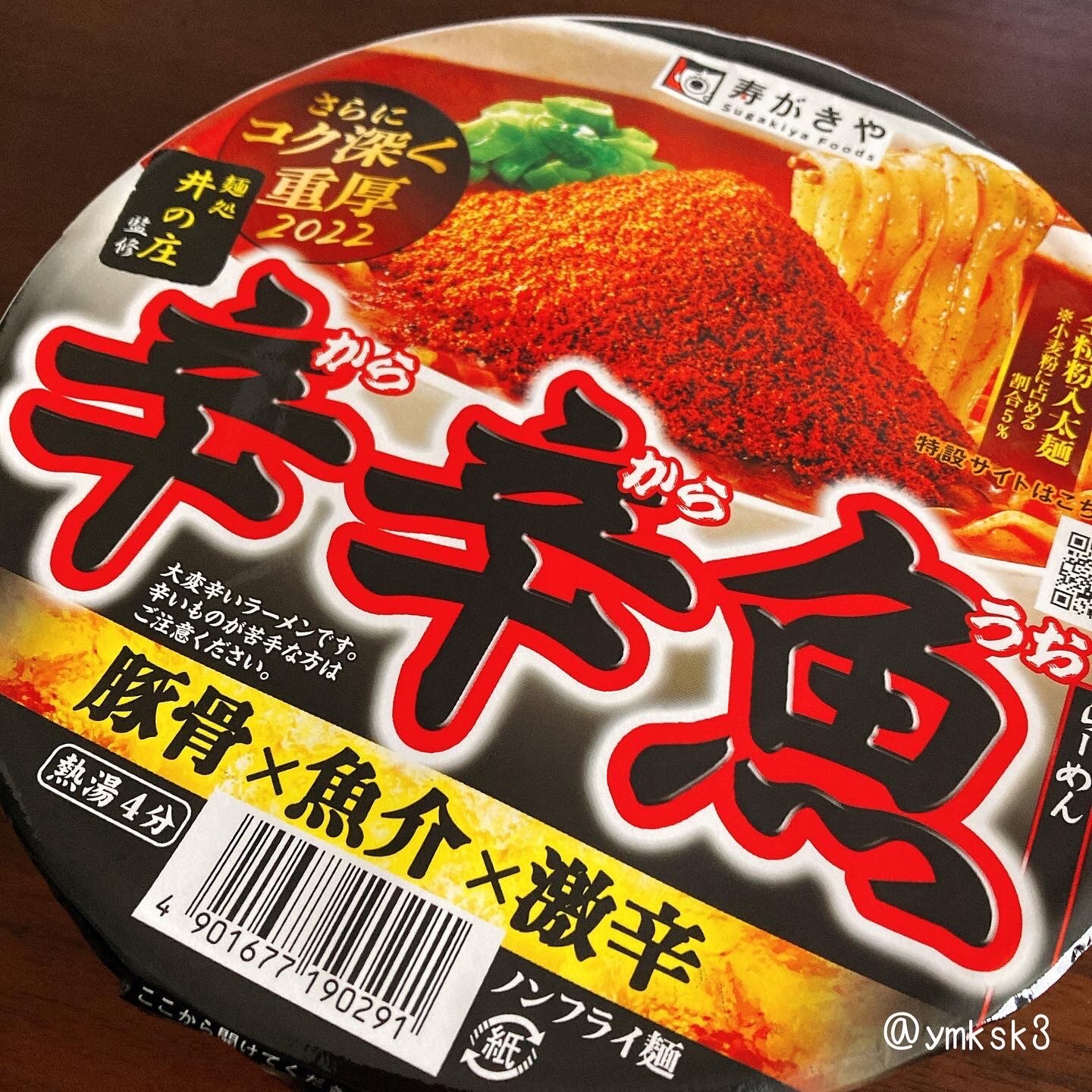 麺処井の庄監修 辛辛魚らーめん 1箱（12食入）