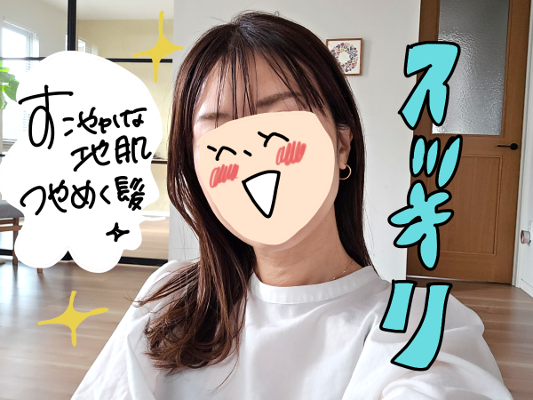 アロマティカ 公式 】【 楽天 ベストセラー スカルプ & ヘア ケア