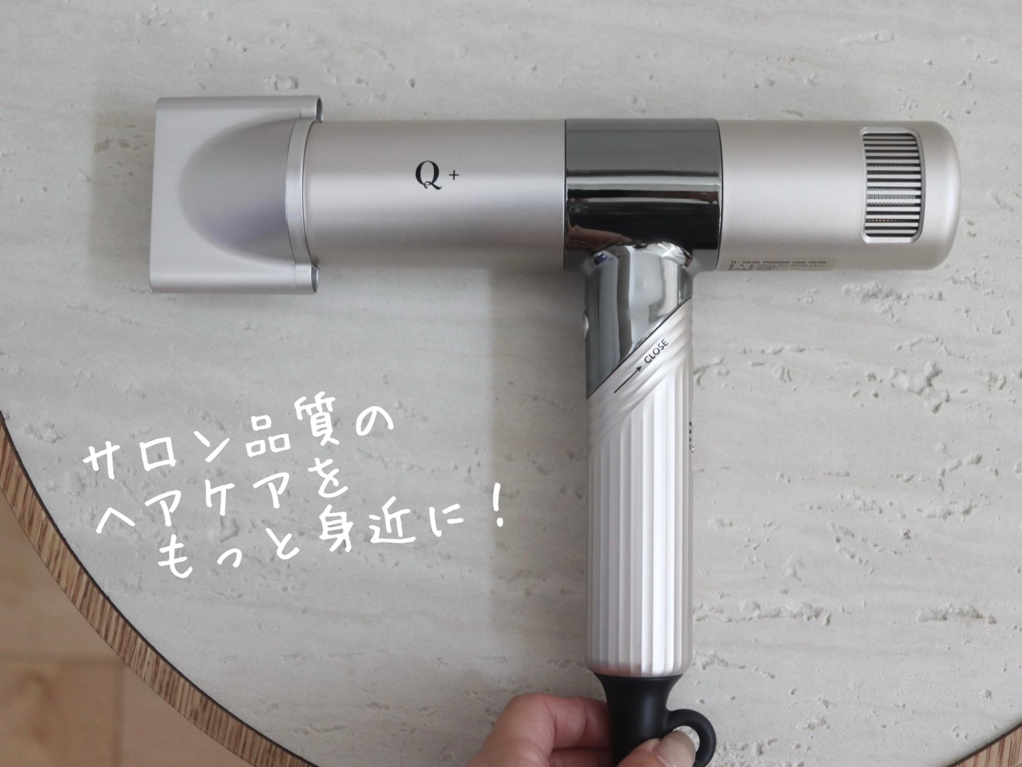 20日 20時〜】20%OFFクーポン有！【 Q+ 公式 】ドライヤー クオリタス