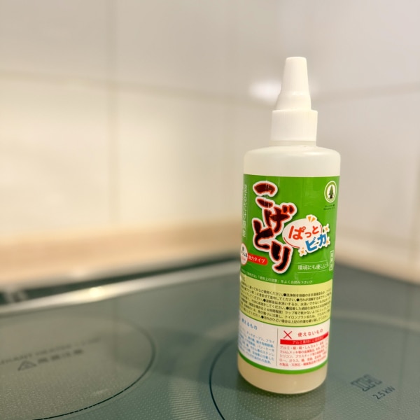 2本セット購入ならさらにお得で1本あたり1810円！】 こげとりぱっと 
