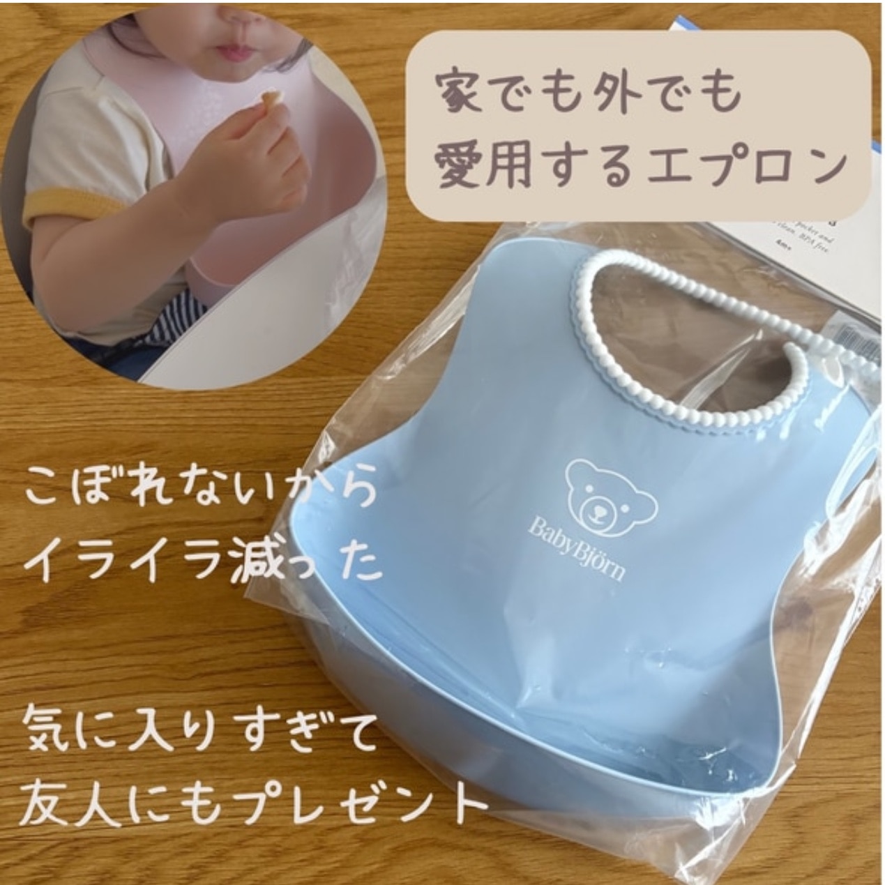 【期間限定20%OFF！】撥水スモックエプロン 長袖 お食事エプロン 3D立体ポケット お名前タグ付き 保育園 ベビー キッズ 男の子 女の子 お絵描き 粘土 砂遊び 汚れ防止 ドラム式乾燥機対応