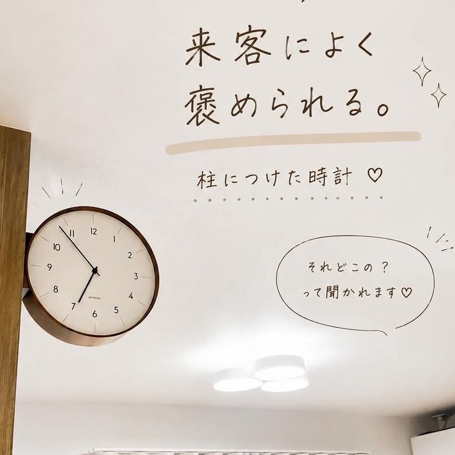 ROOM : 検索結果