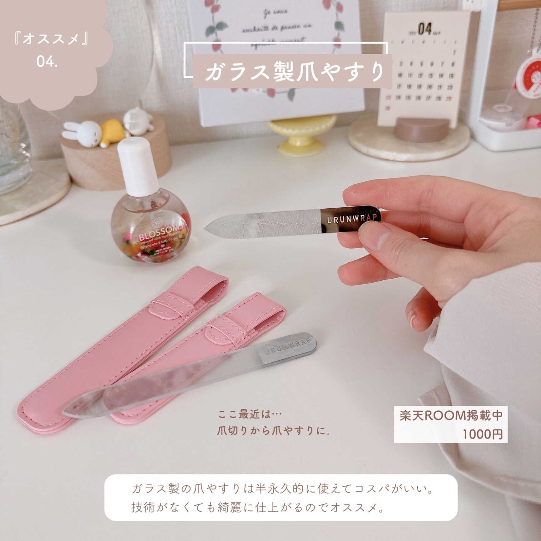 売り切れました！！、爪のヤスリ☆オイル付き 売り切れました！！、爪のヤスリ☆オイル付き 楽天市場】[アウトレット
