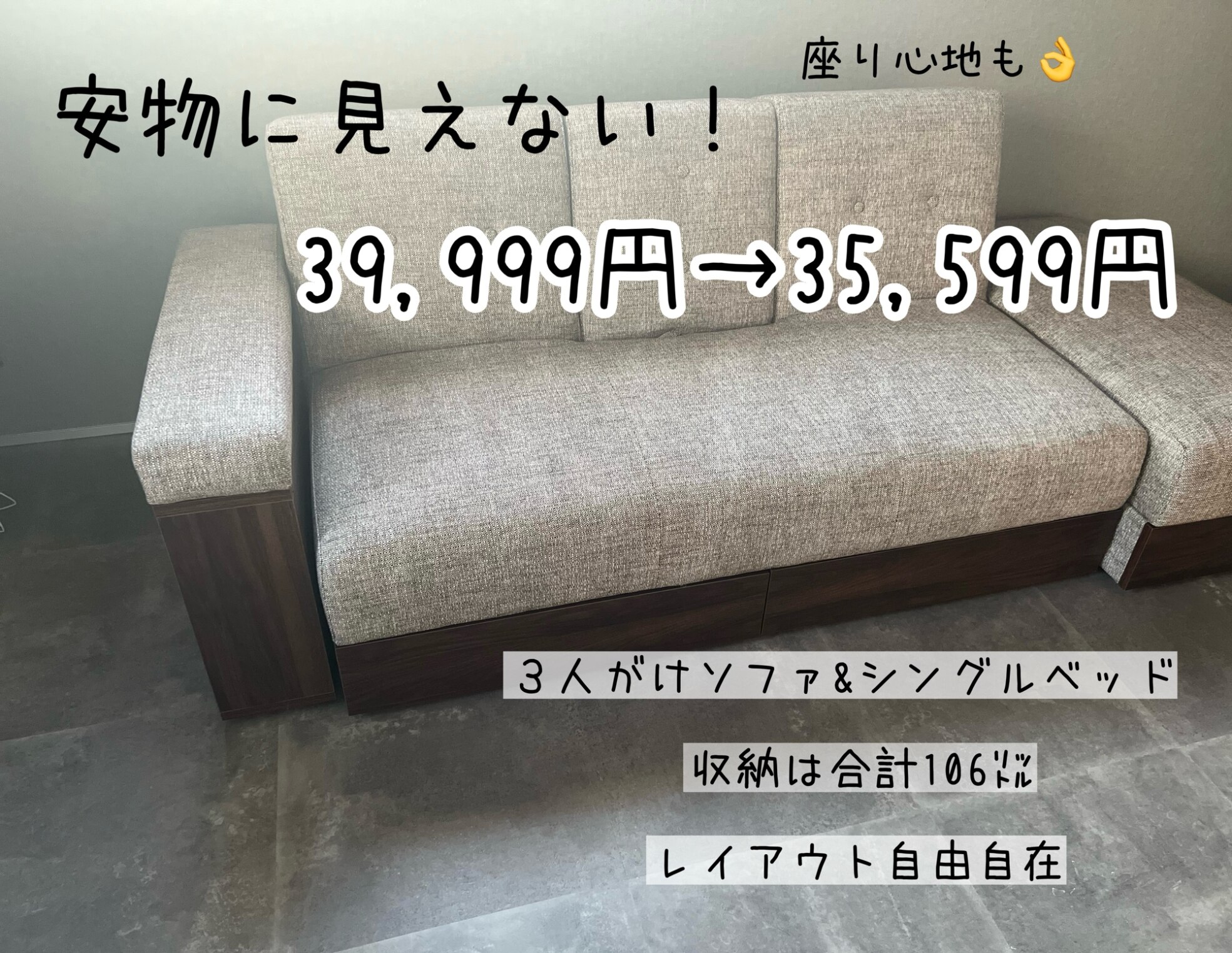 たっぷり収納付きソファーベッド(２～3人がけ、中古品) Amazon｜ソファーベッド ソファベッド ソファーベット ダブル